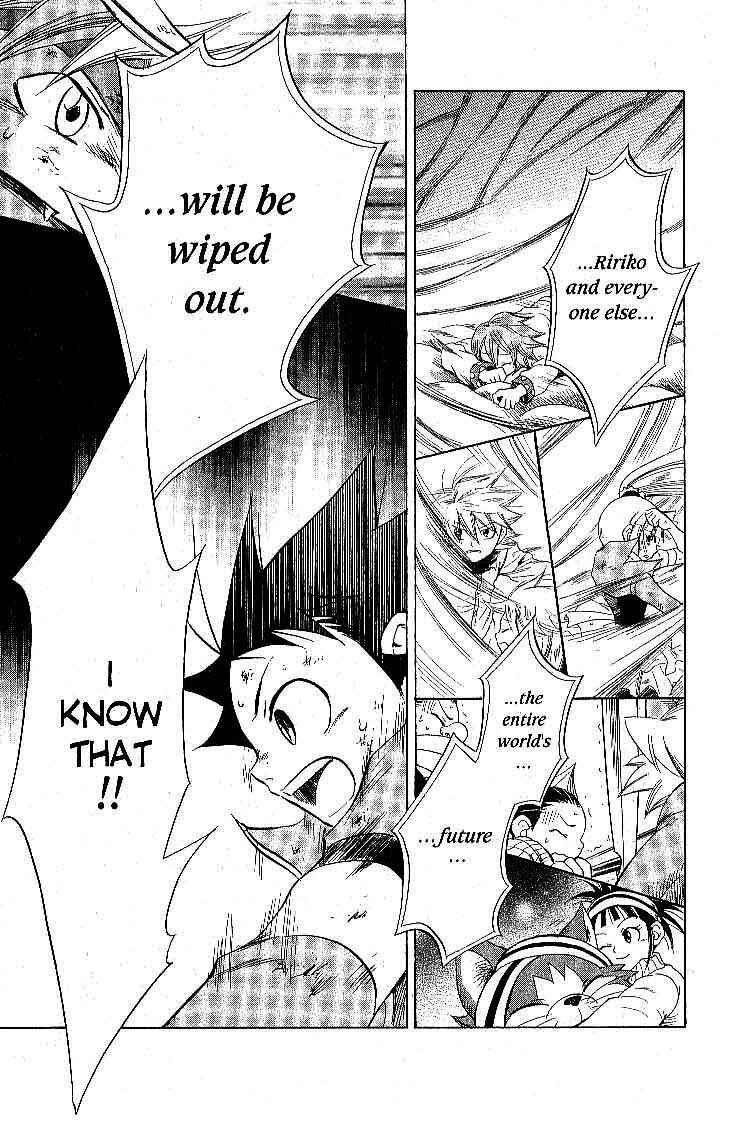 Page 15 Chapter 18 Legendz