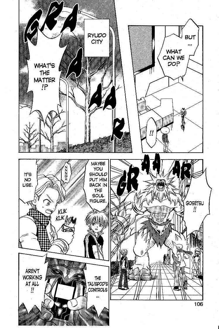 Page 22 Chapter 16 Legendz