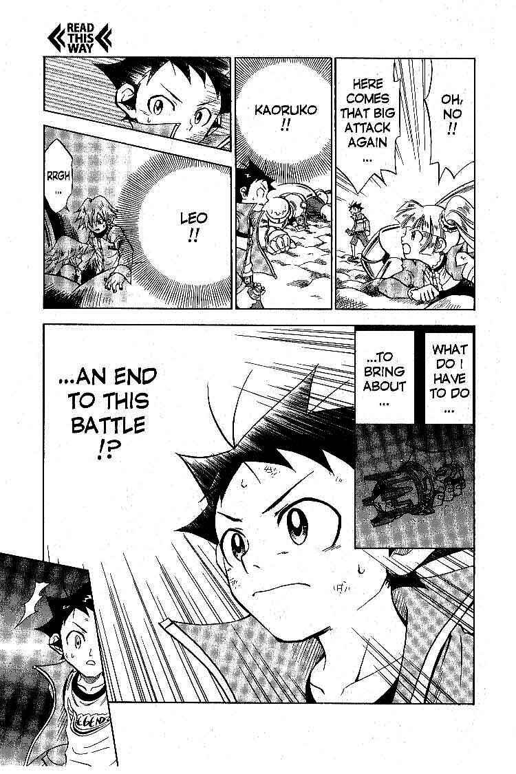Page 29 Chapter 16 Legendz
