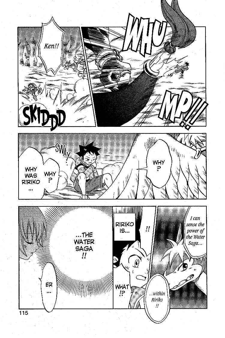 Page 31 Chapter 16 Legendz