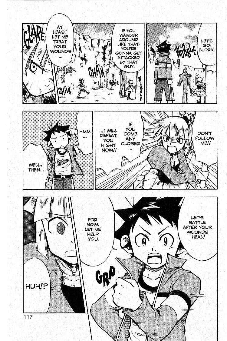 Page 17 Chapter 7 Legendz