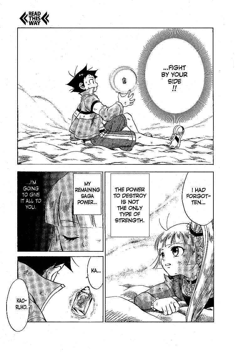 Page 29 Chapter 17 Legendz