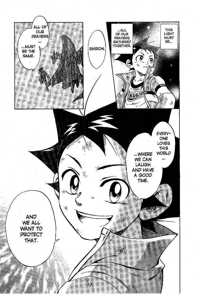 Page 37 Chapter 17 Legendz