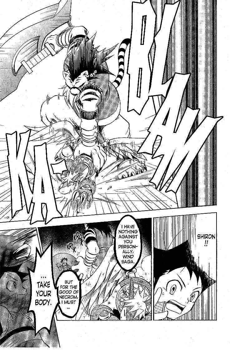 Page 30 Chapter 14 Legendz