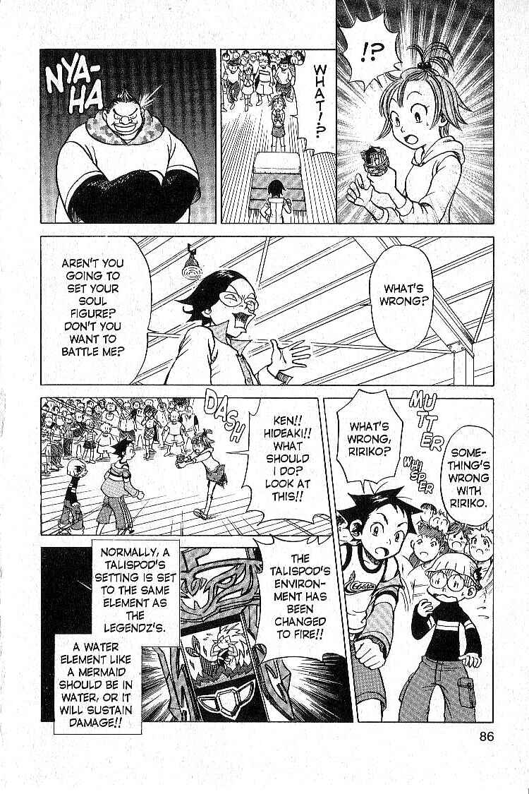 Page 20 Chapter 2 Legendz