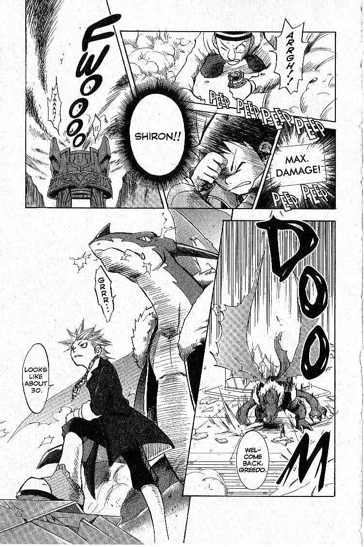 Page 27 Chapter 6 Legendz