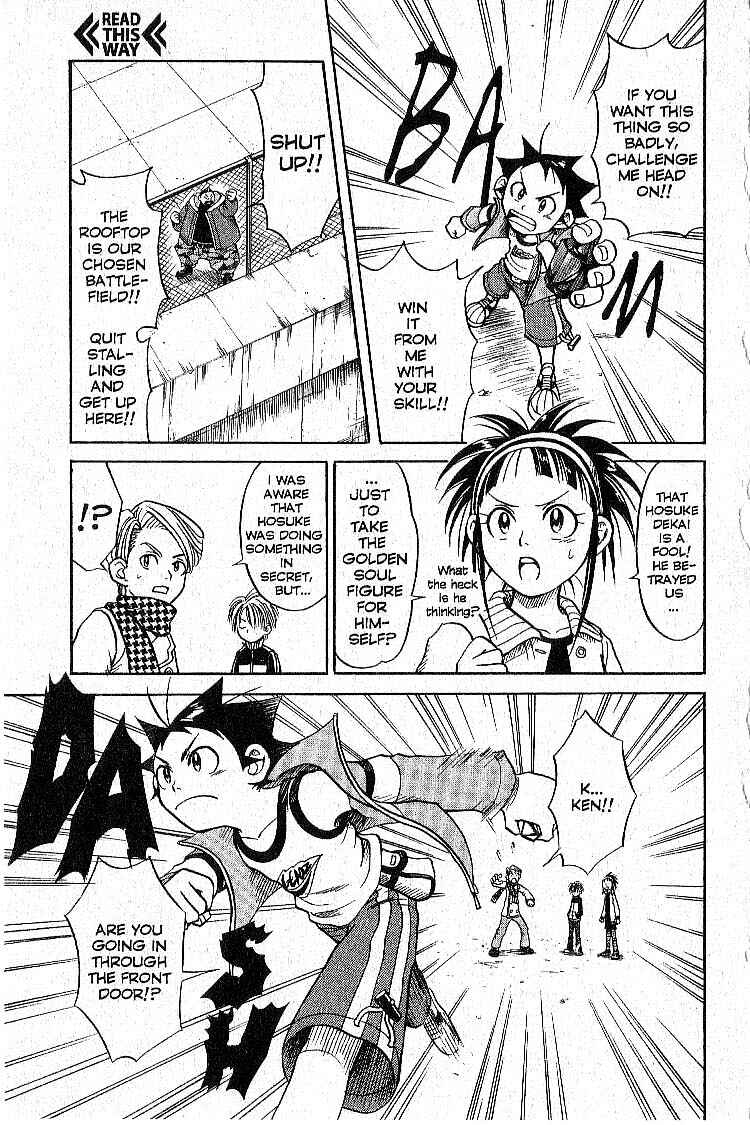 Page 17 Chapter 5 Legendz