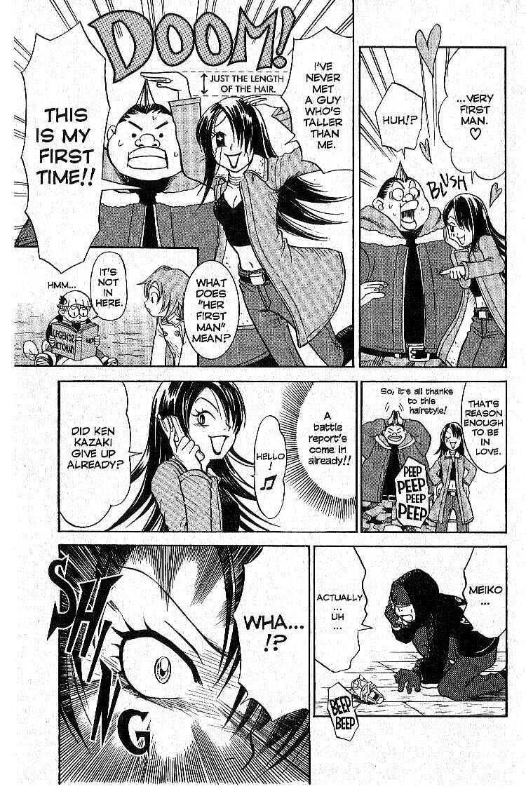Page 19 Chapter 5 Legendz