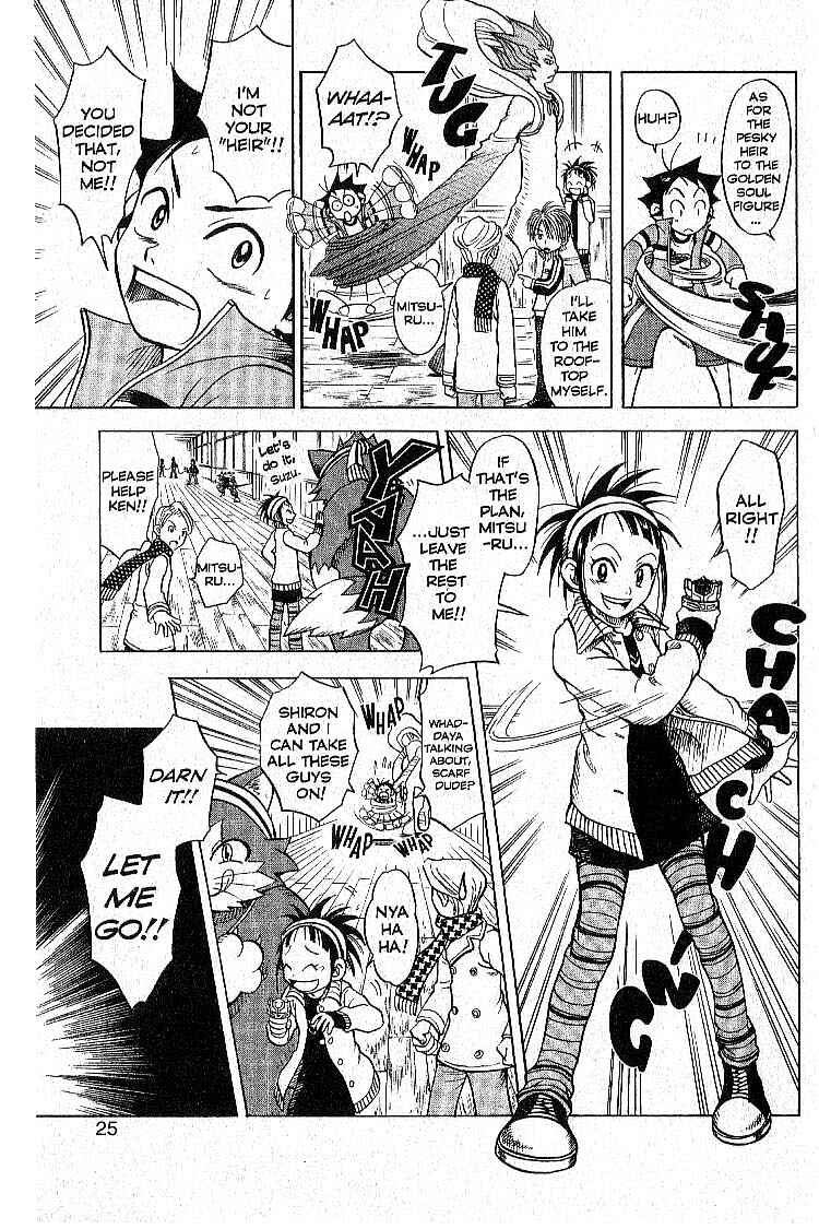 Page 25 Chapter 5 Legendz