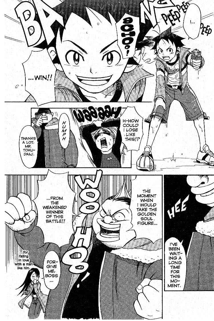 Page 47 Chapter 5 Legendz