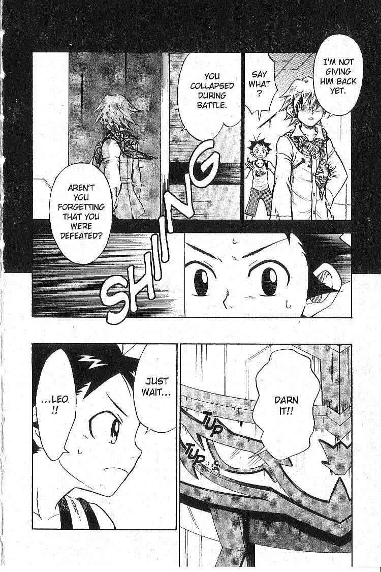 Page 15 Chapter 12 Legendz