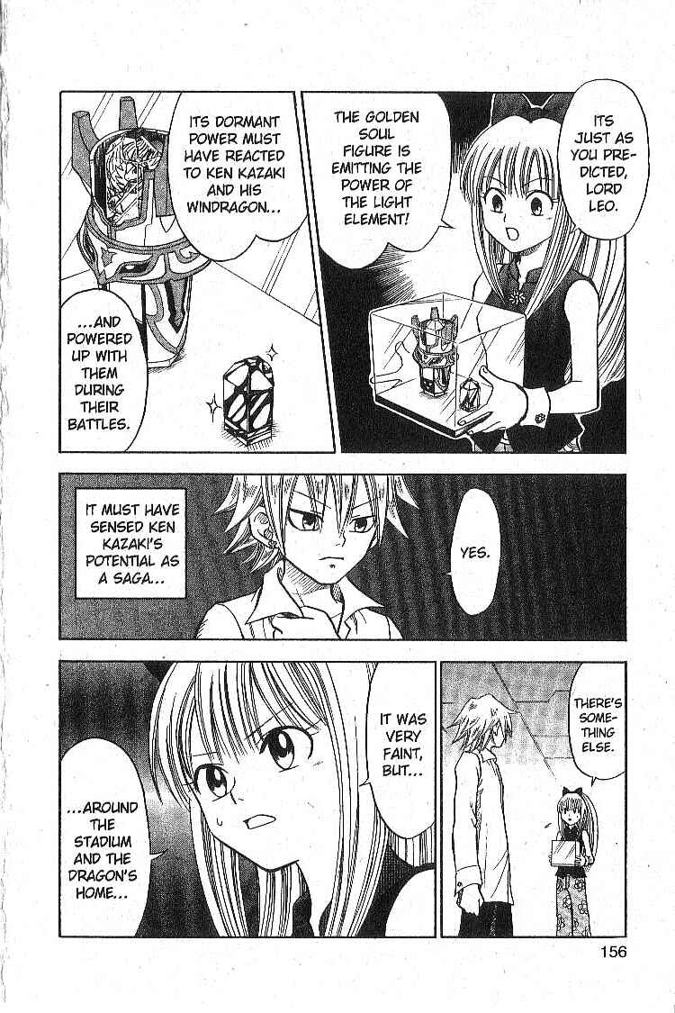 Page 25 Chapter 12 Legendz