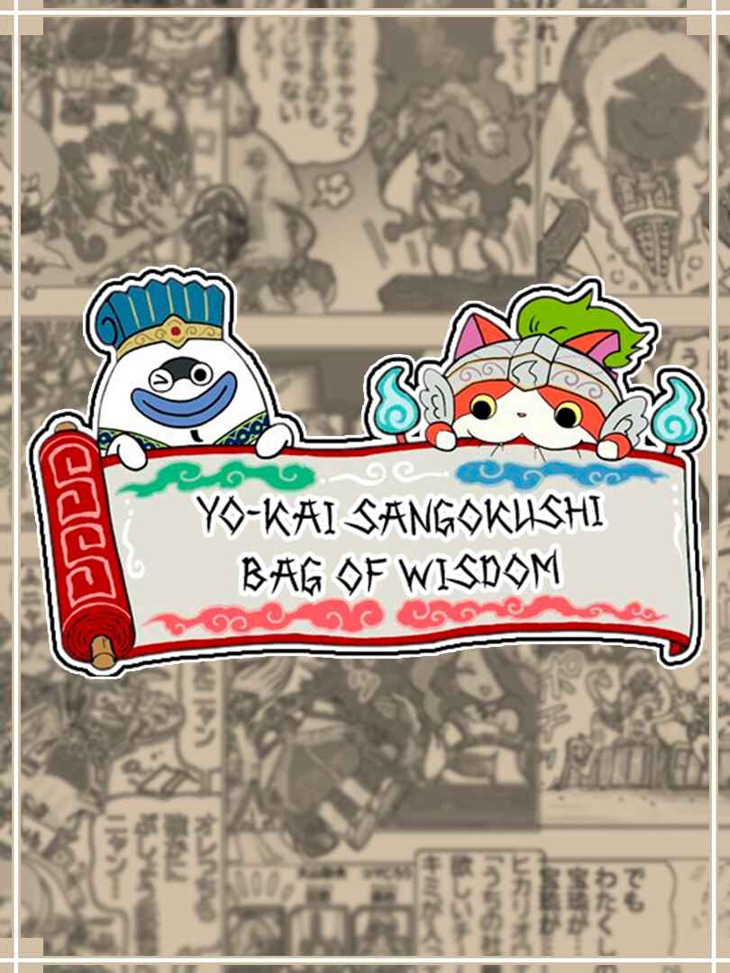 Page 1 Chapter 1 Yo-Kai Sangokushi: Bag of Wisdom