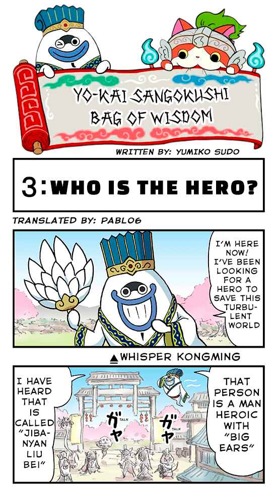 Page 3 Chapter 3 Yo-Kai Sangokushi: Bag of Wisdom