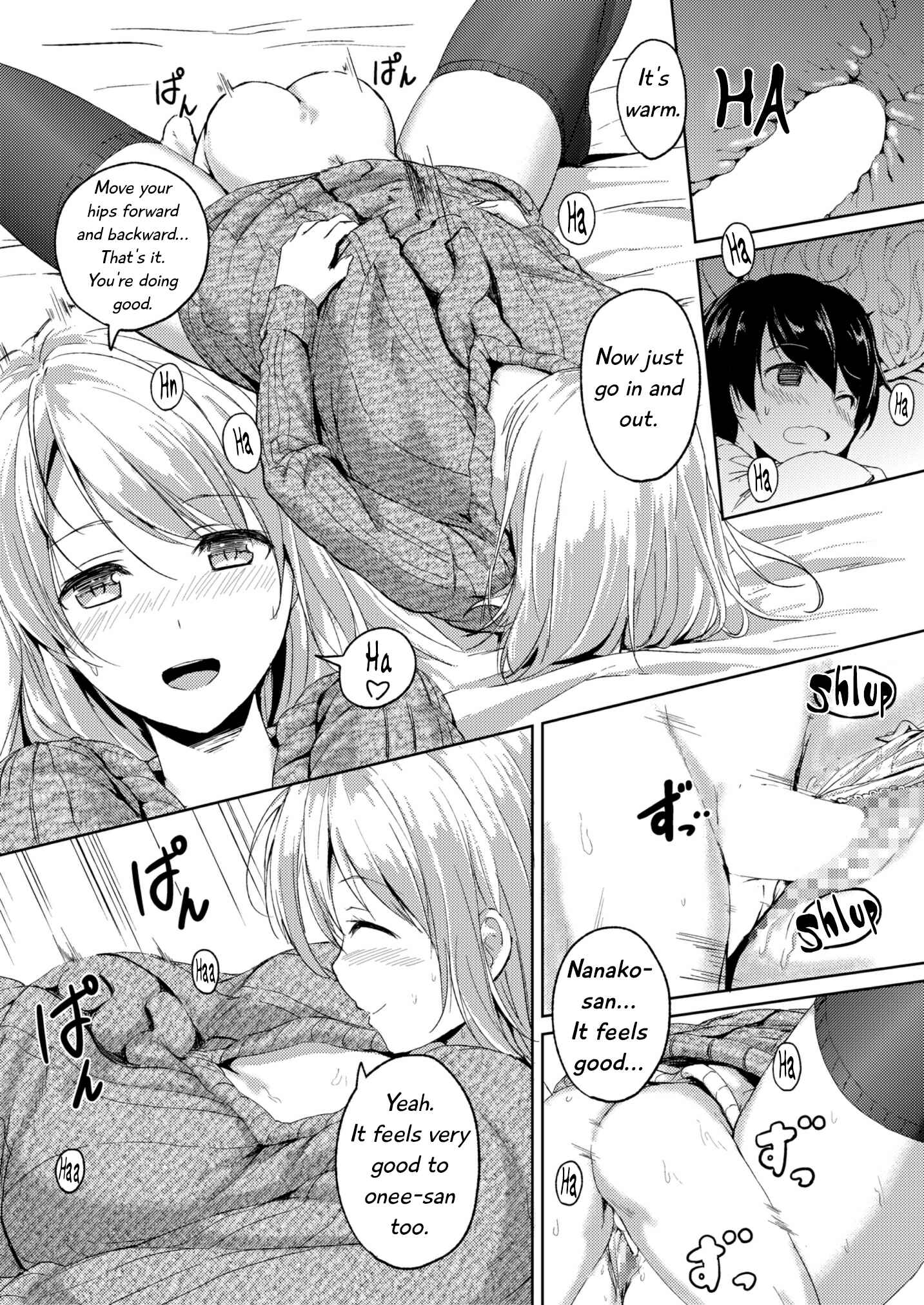Page 20 Chapter Unknown_8277 190cm↑ Size Difference Icha Love Time with a 190cm Tall Onee-san