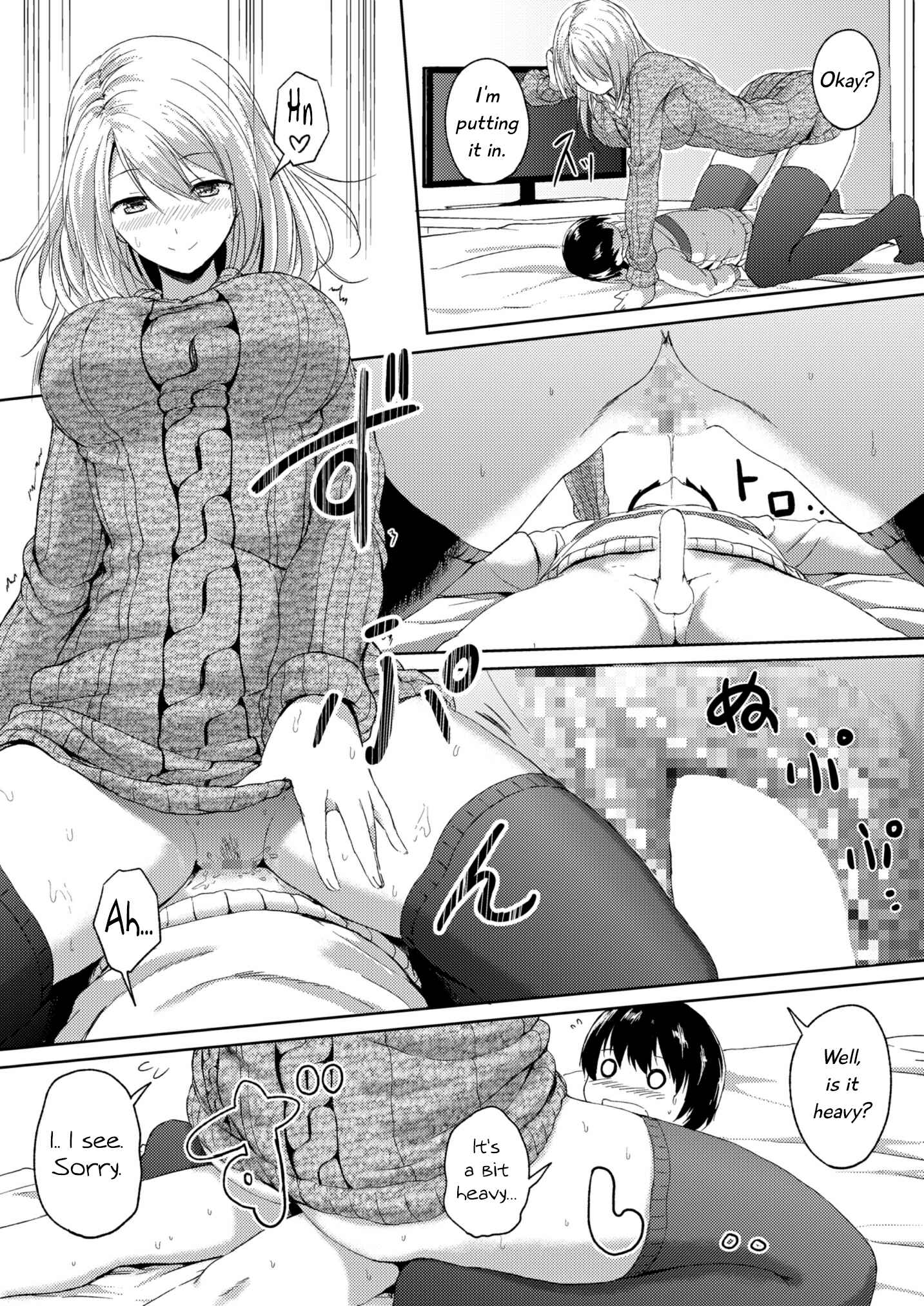 Page 22 Chapter Unknown_8277 190cm↑ Size Difference Icha Love Time with a 190cm Tall Onee-san