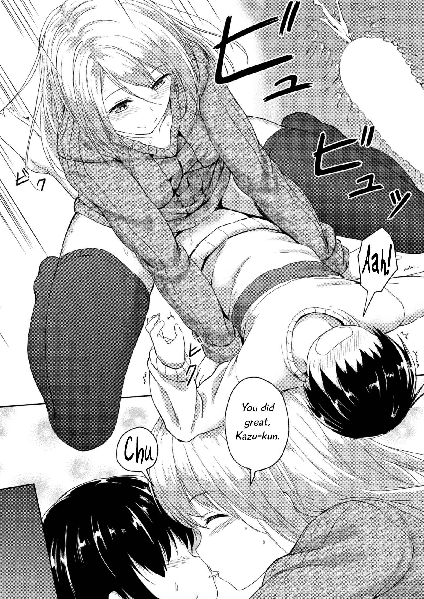 Page 26 Chapter Unknown_8277 190cm↑ Size Difference Icha Love Time with a 190cm Tall Onee-san