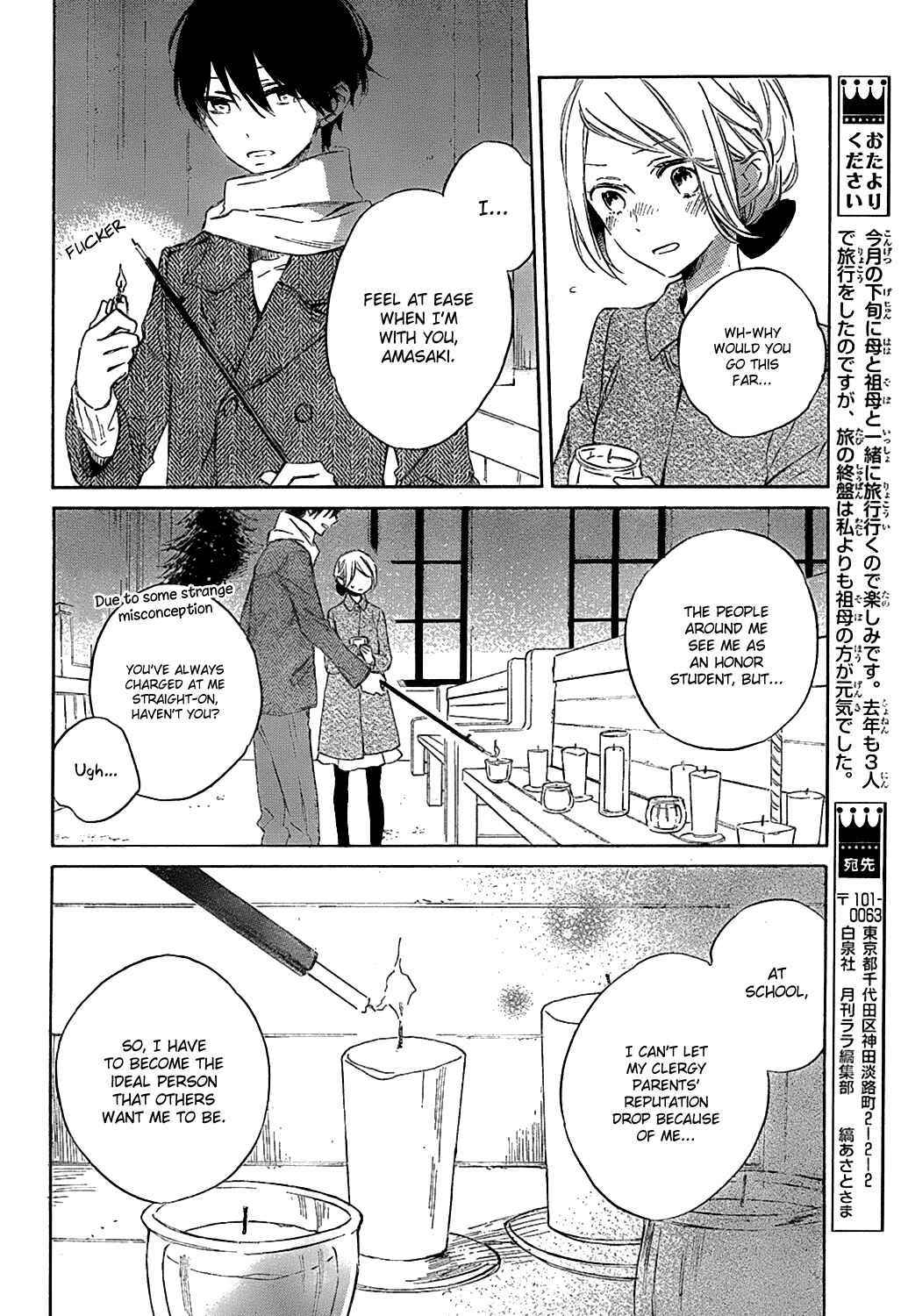 Page 38 Chapter Unknown_d384 Love and Terrarium