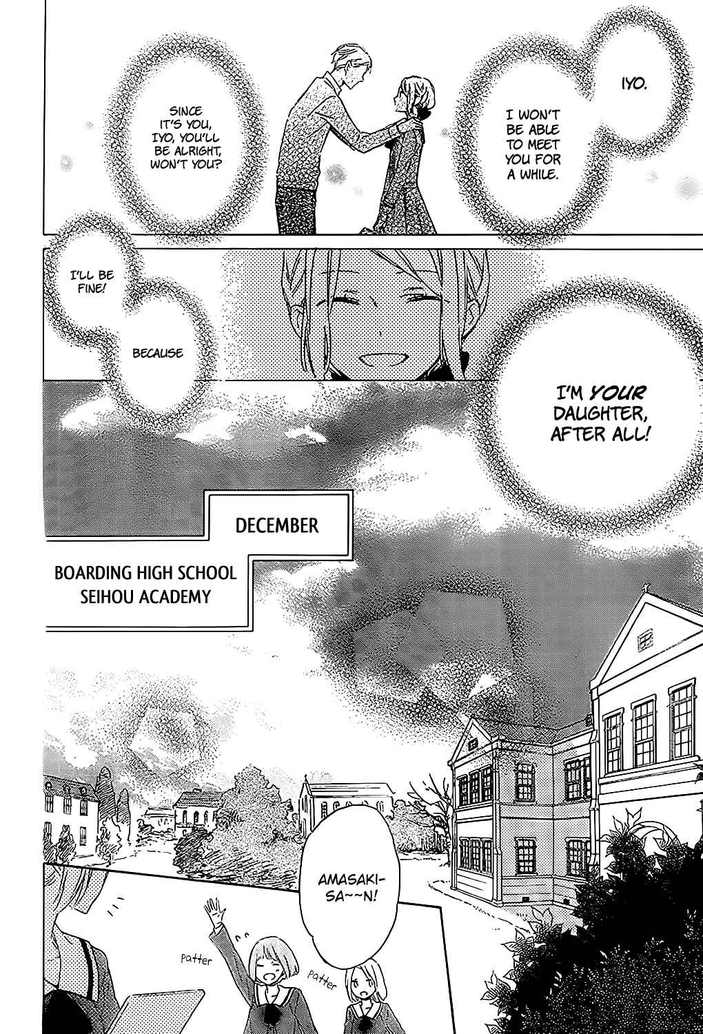 Page 4 Chapter Unknown_d384 Love and Terrarium