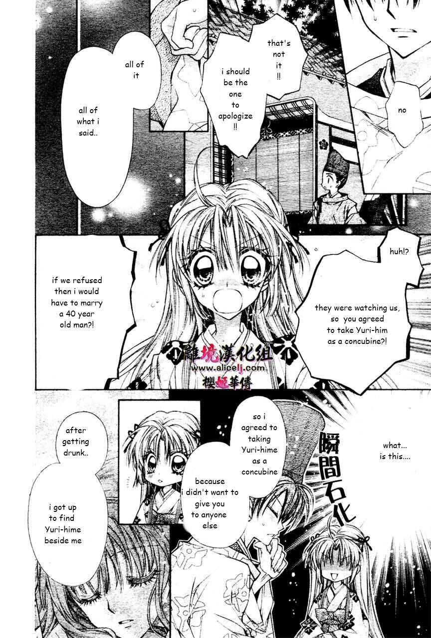 Page 15 Chapter 30 Sakurahime Kaden