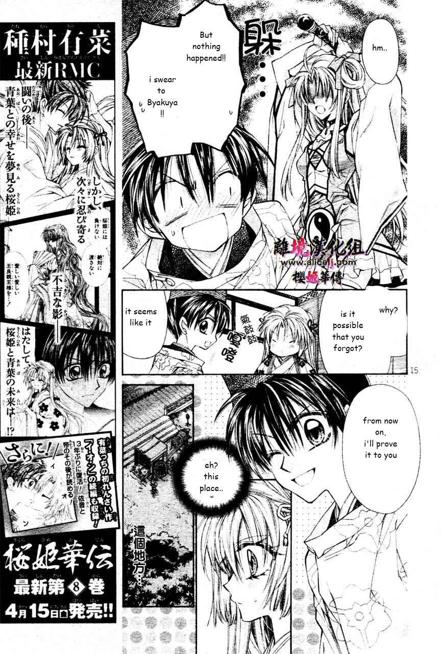 Page 16 Chapter 30 Sakurahime Kaden