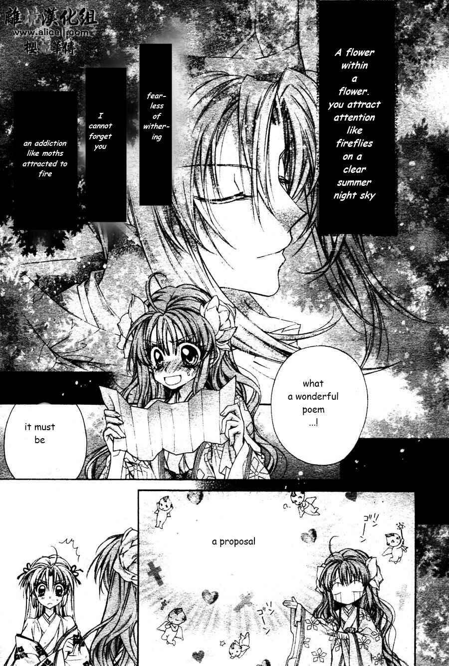 Page 28 Chapter 30 Sakurahime Kaden