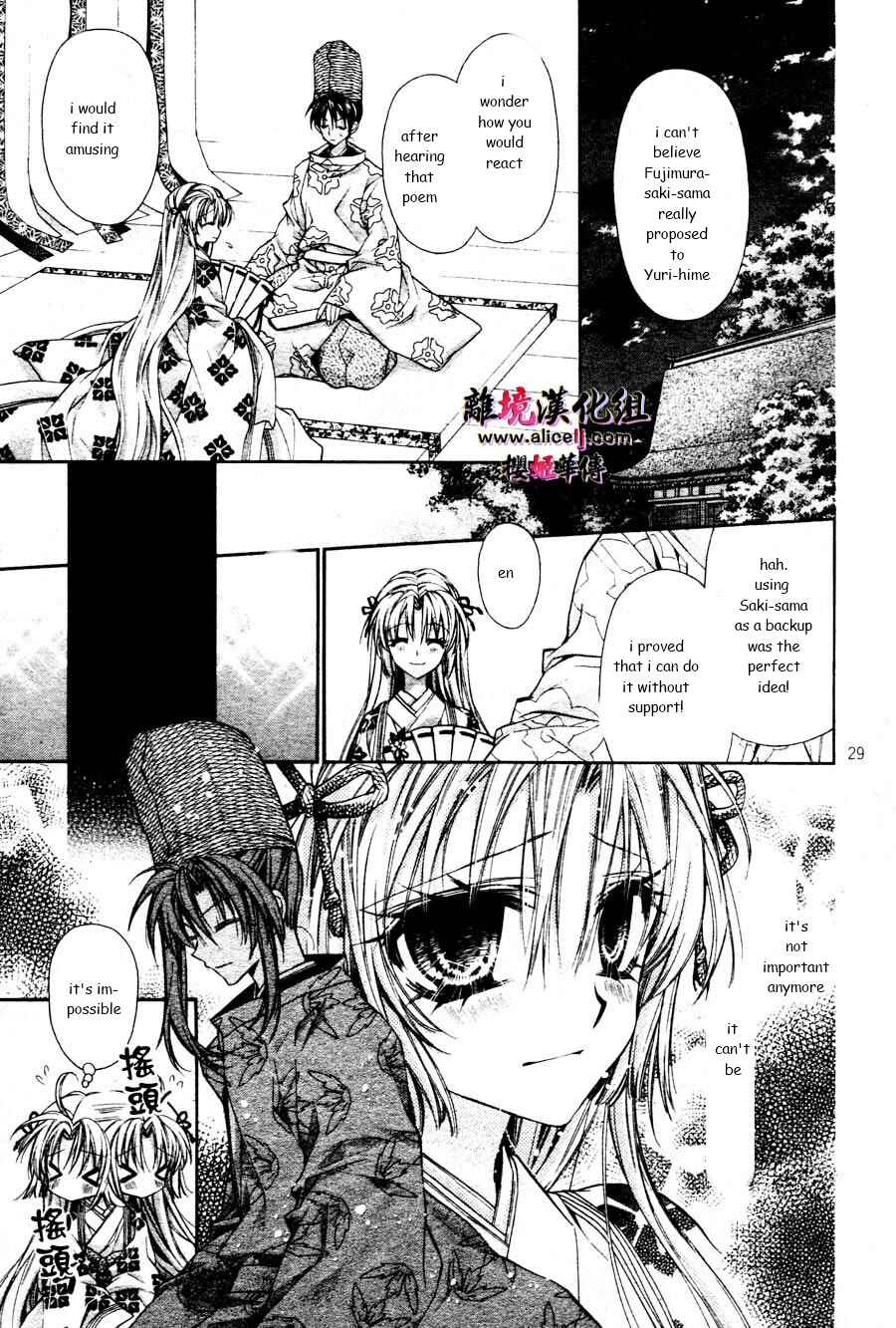 Page 30 Chapter 30 Sakurahime Kaden