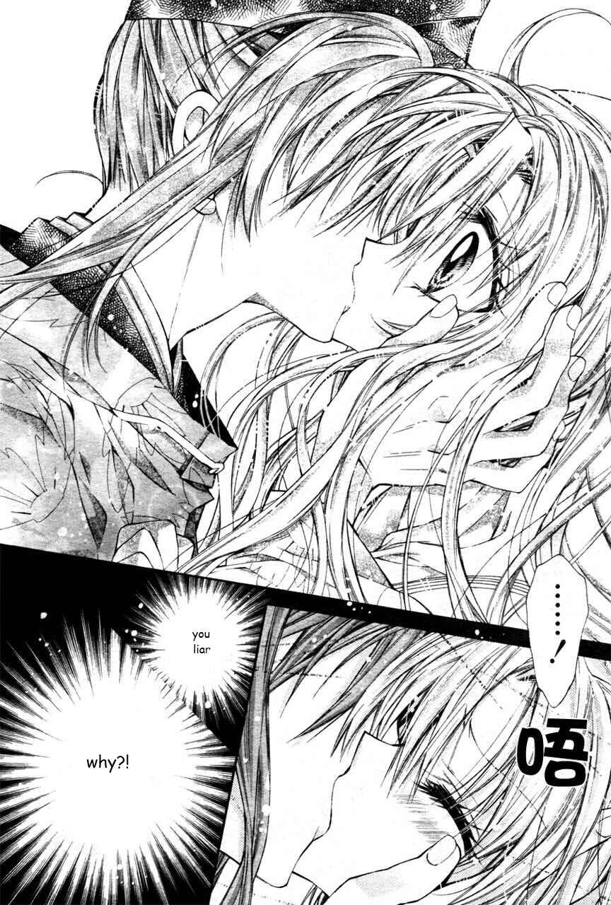 Page 5 Chapter 30 Sakurahime Kaden