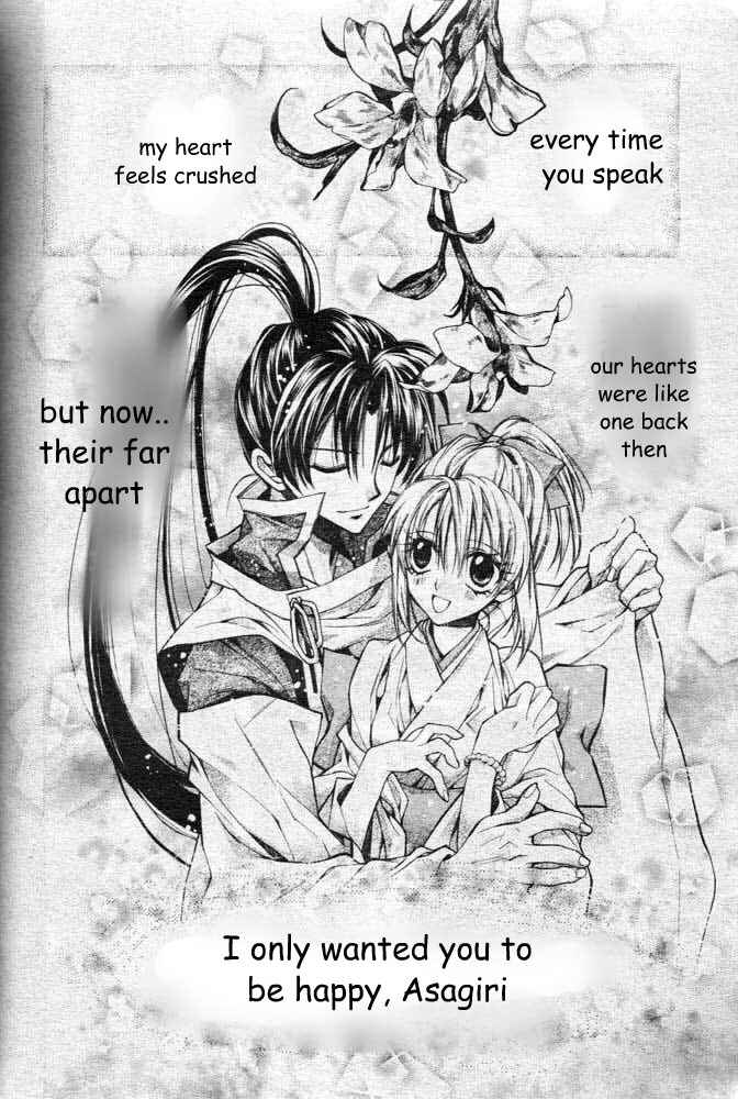 Page 13 Chapter 22 Sakurahime Kaden