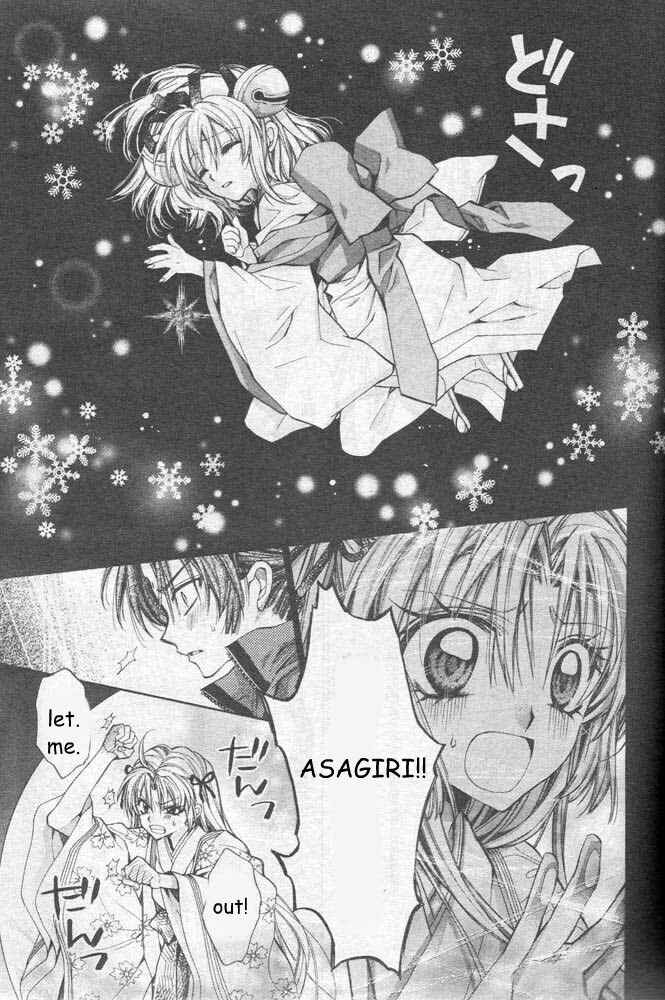 Page 16 Chapter 22 Sakurahime Kaden