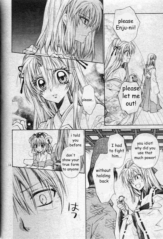 Page 17 Chapter 22 Sakurahime Kaden