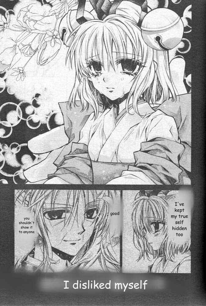 Page 18 Chapter 22 Sakurahime Kaden