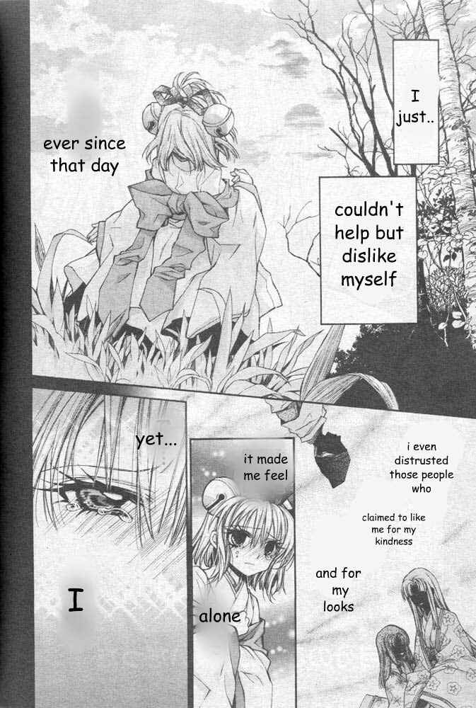 Page 19 Chapter 22 Sakurahime Kaden