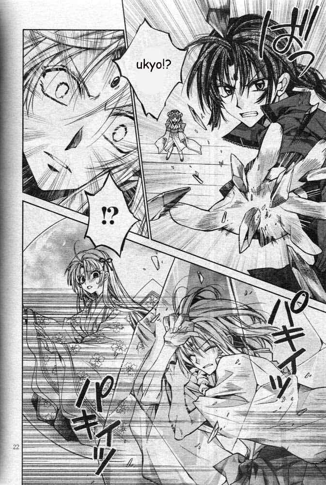 Page 25 Chapter 22 Sakurahime Kaden