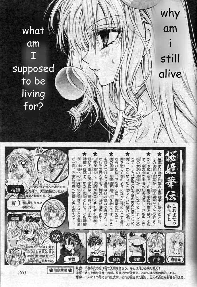Page 4 Chapter 22 Sakurahime Kaden