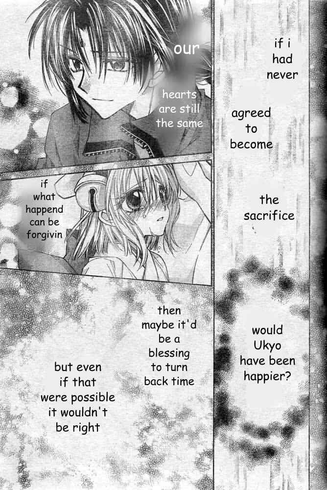 Page 40 Chapter 22 Sakurahime Kaden