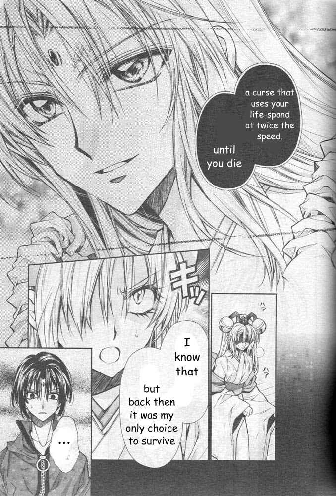 Page 8 Chapter 22 Sakurahime Kaden