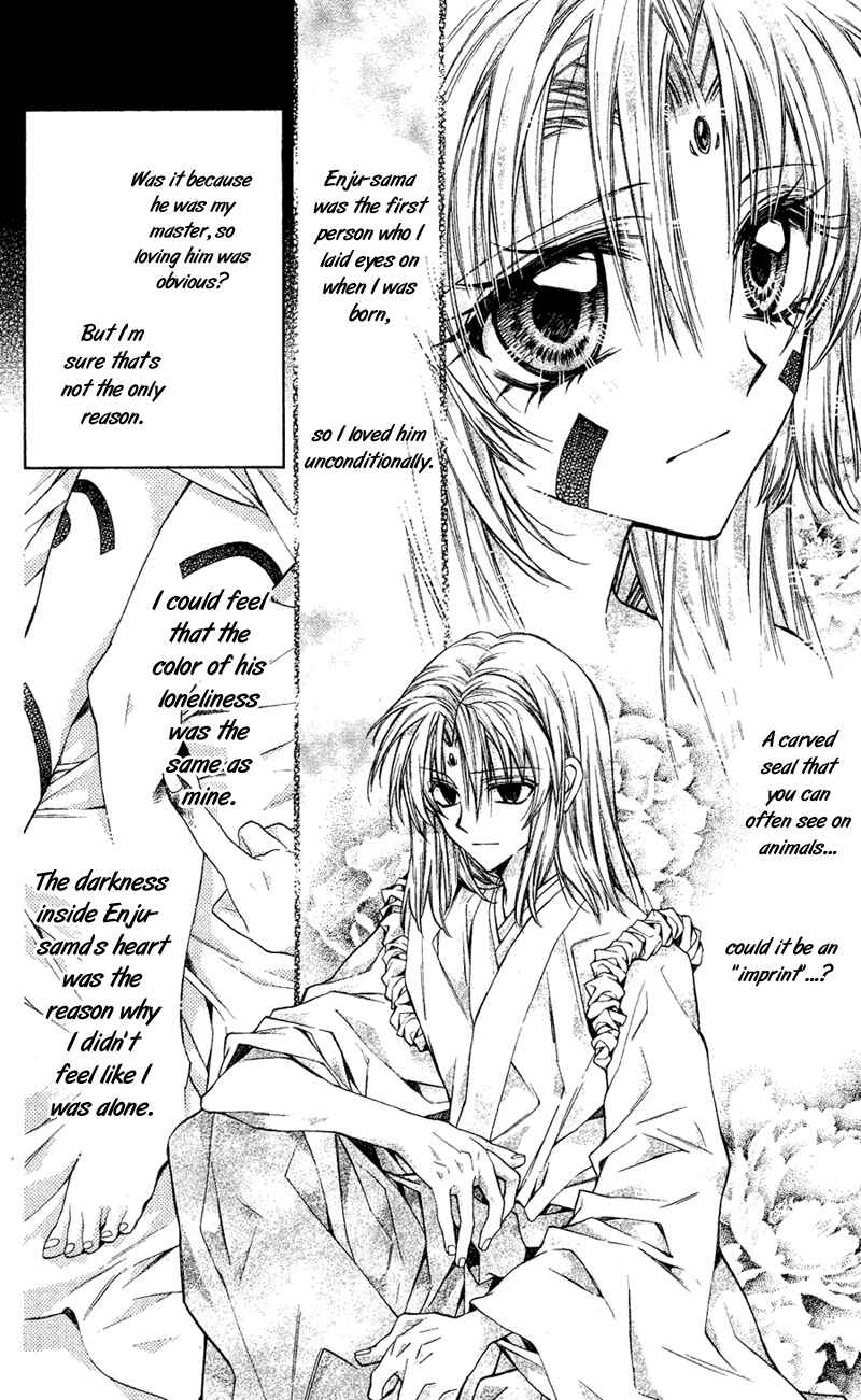 Page 14 Chapter 13 Sakurahime Kaden