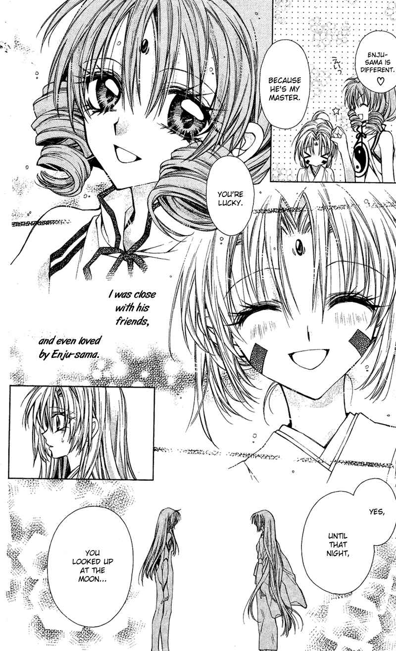 Page 16 Chapter 13 Sakurahime Kaden