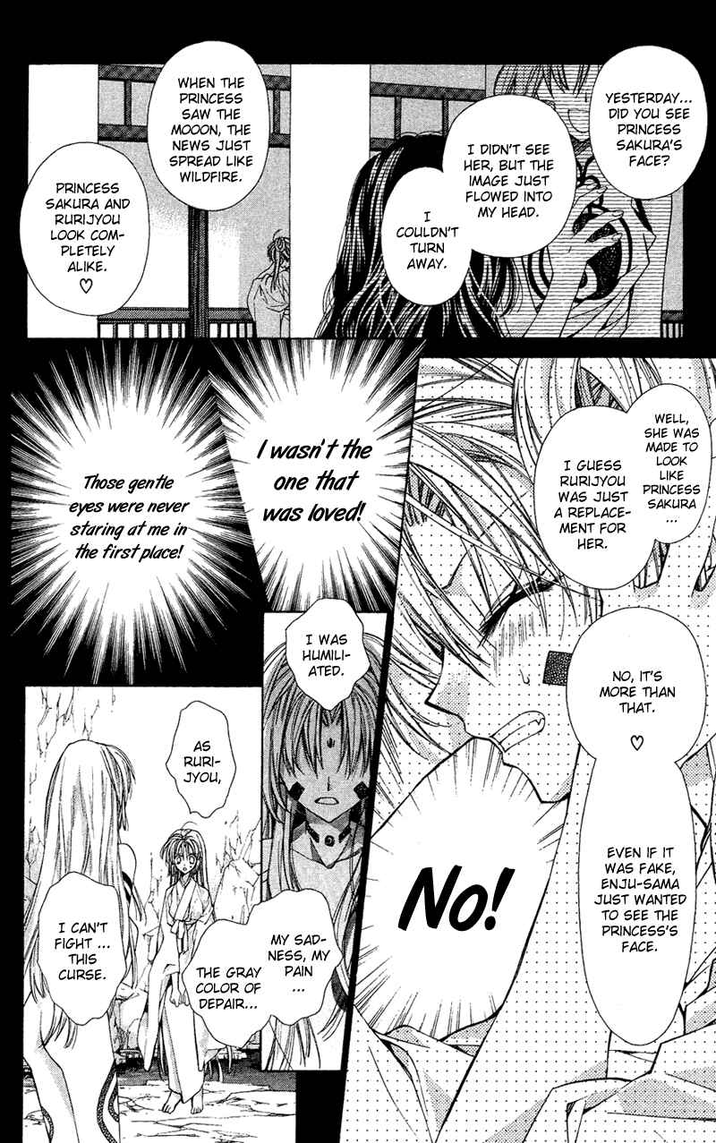 Page 20 Chapter 13 Sakurahime Kaden