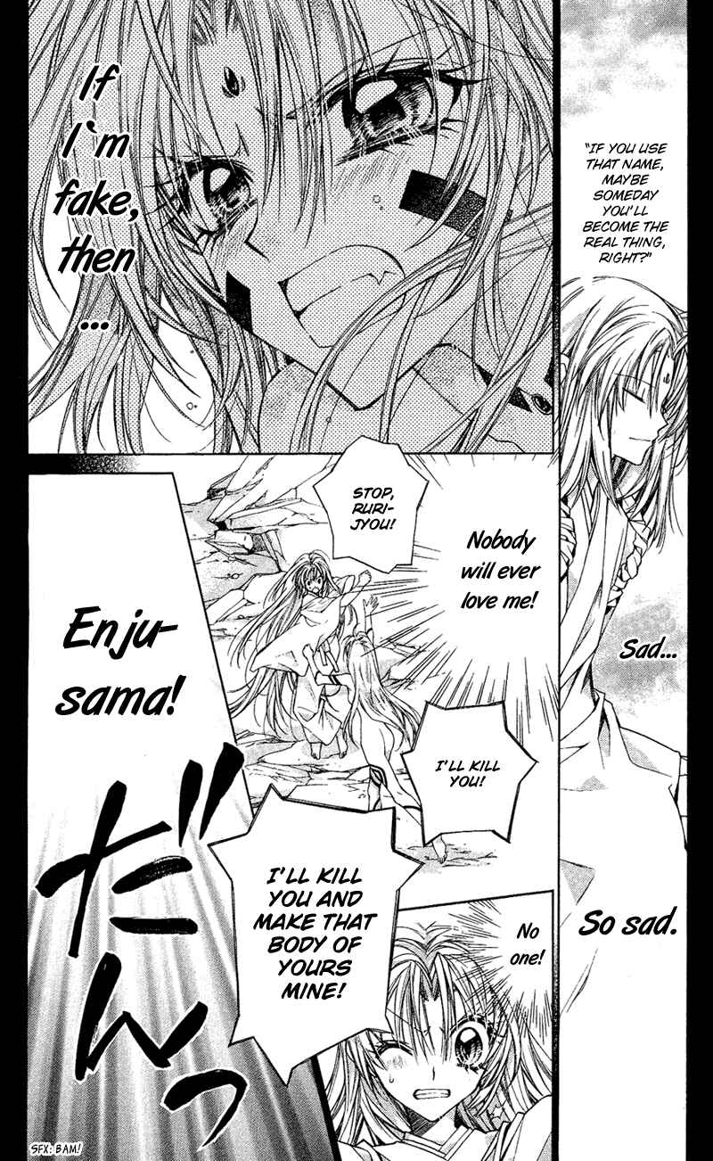 Page 22 Chapter 13 Sakurahime Kaden
