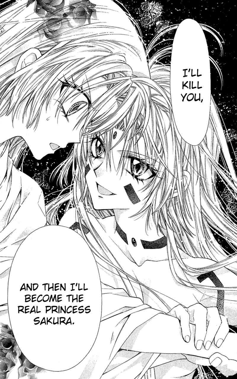Page 23 Chapter 13 Sakurahime Kaden