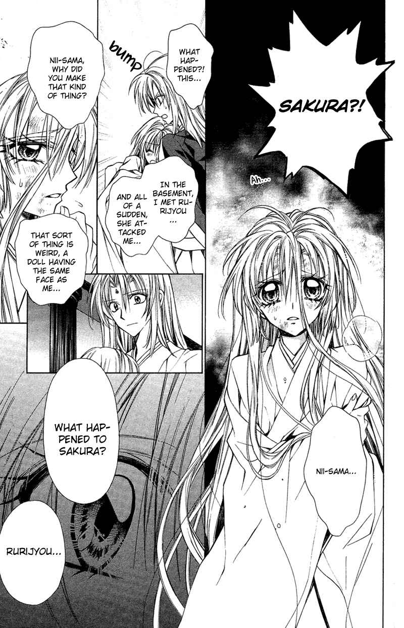 Page 25 Chapter 13 Sakurahime Kaden