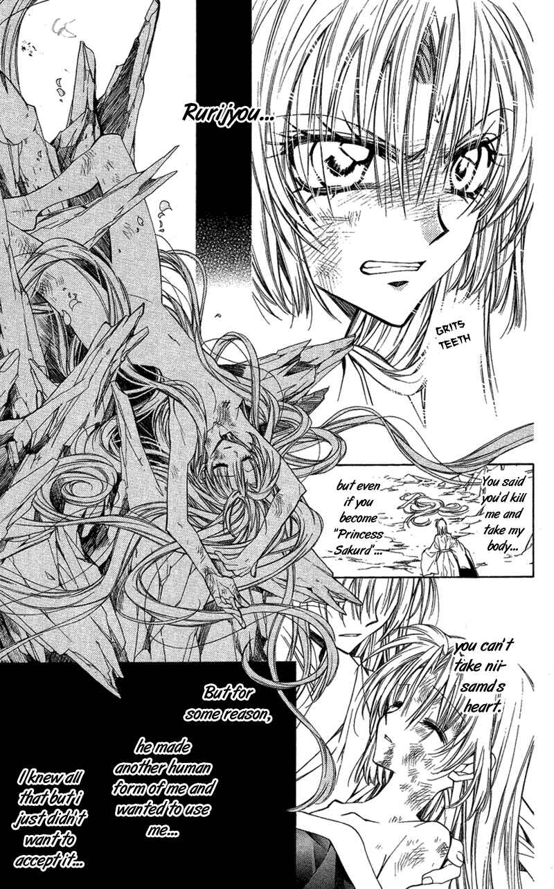 Page 27 Chapter 13 Sakurahime Kaden