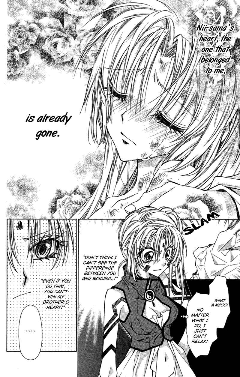 Page 28 Chapter 13 Sakurahime Kaden
