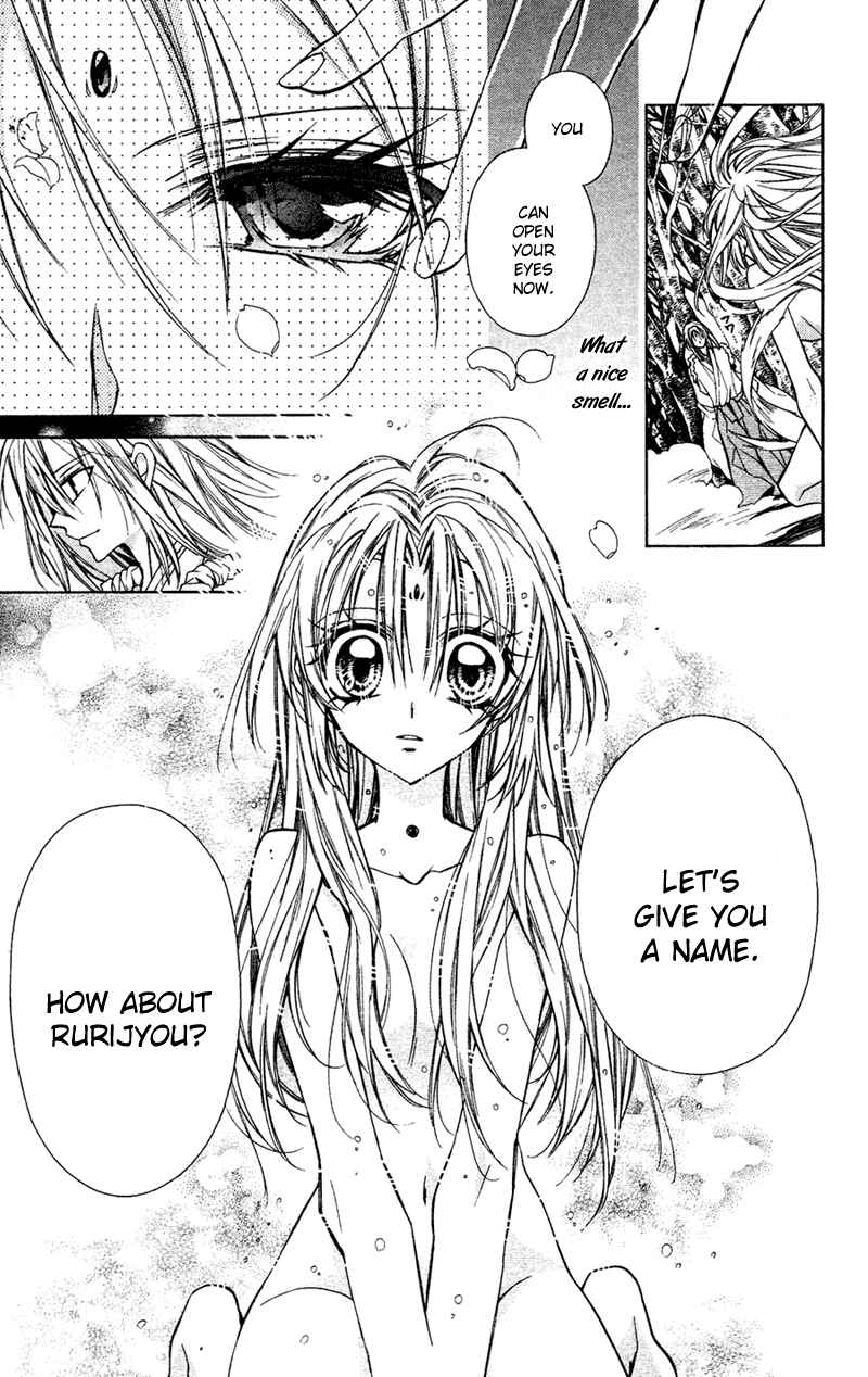 Page 9 Chapter 13 Sakurahime Kaden