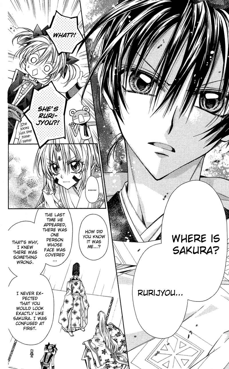 Page 10 Chapter 14 Sakurahime Kaden