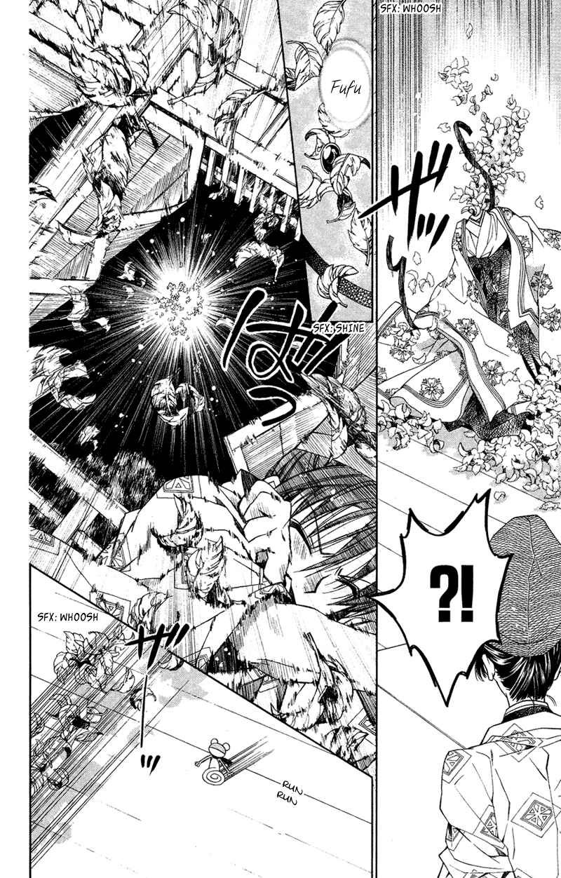 Page 12 Chapter 14 Sakurahime Kaden