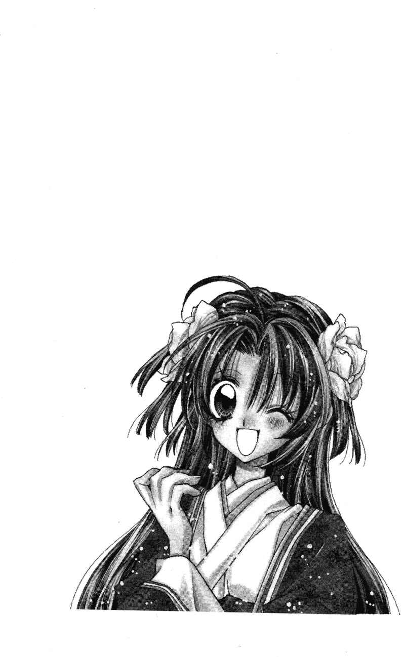 Page 2 Chapter 14 Sakurahime Kaden