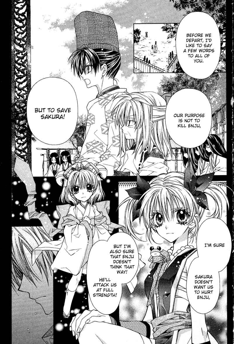 Page 21 Chapter 14 Sakurahime Kaden